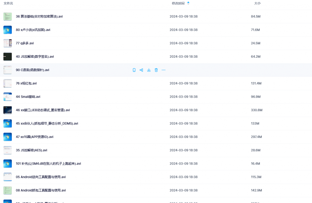 ad1a1b718320240711194456