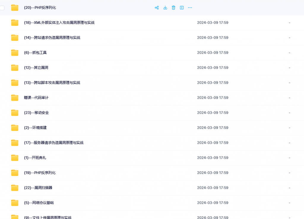 ad1a1b718320240711195259