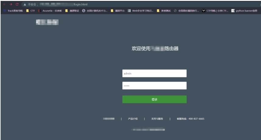 cnvd通用漏洞-JS中漏洞挖掘-隼目安全