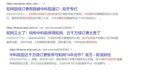 中国知网存在任意注册-隼目安全