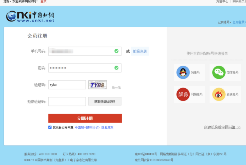 ad1a1b718320240713200332