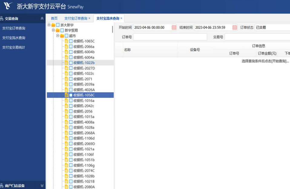 d2b5ca33bd20240711171454