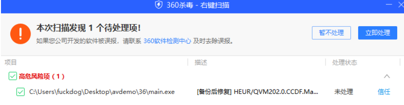 d2b5ca33bd20240711173251