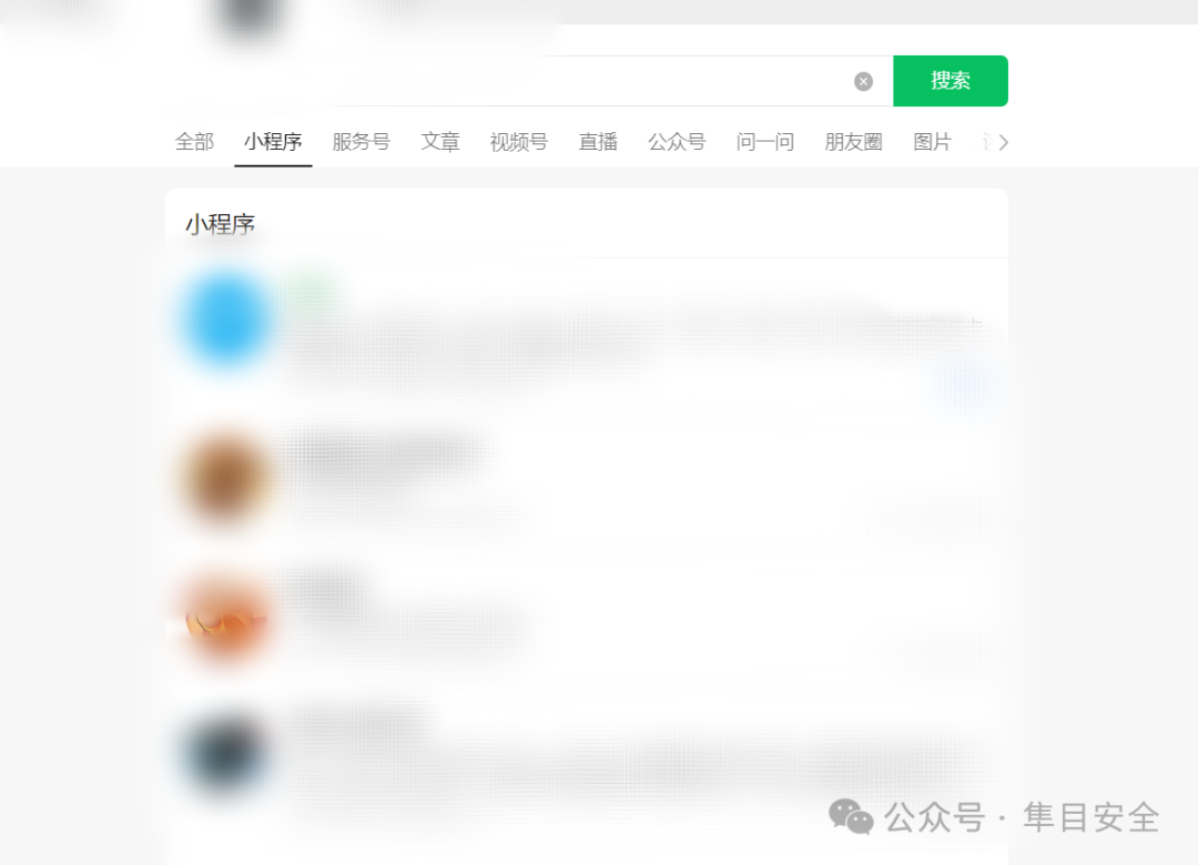 【漏洞挖掘】记一次权限认证绕过-隼目安全