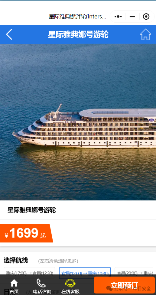 图片[6]-【相关分享】两次小程序逻辑案例-隼目安全