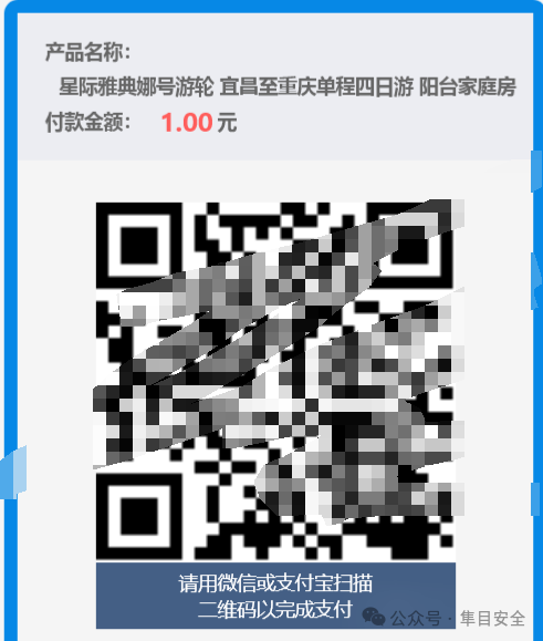 图片[11]-【相关分享】两次小程序逻辑案例-隼目安全