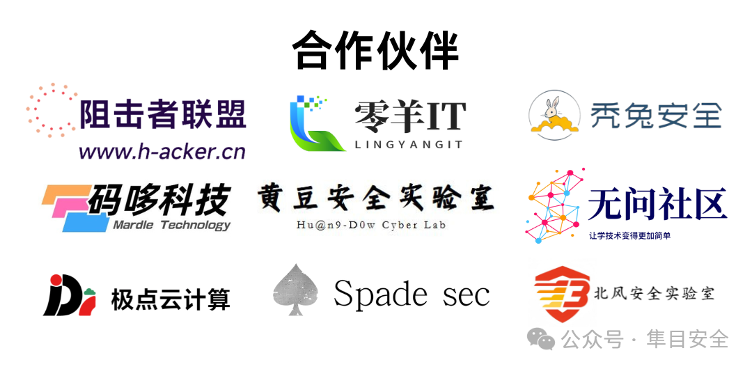 图片[15]-【相关分享】两次小程序逻辑案例-隼目安全