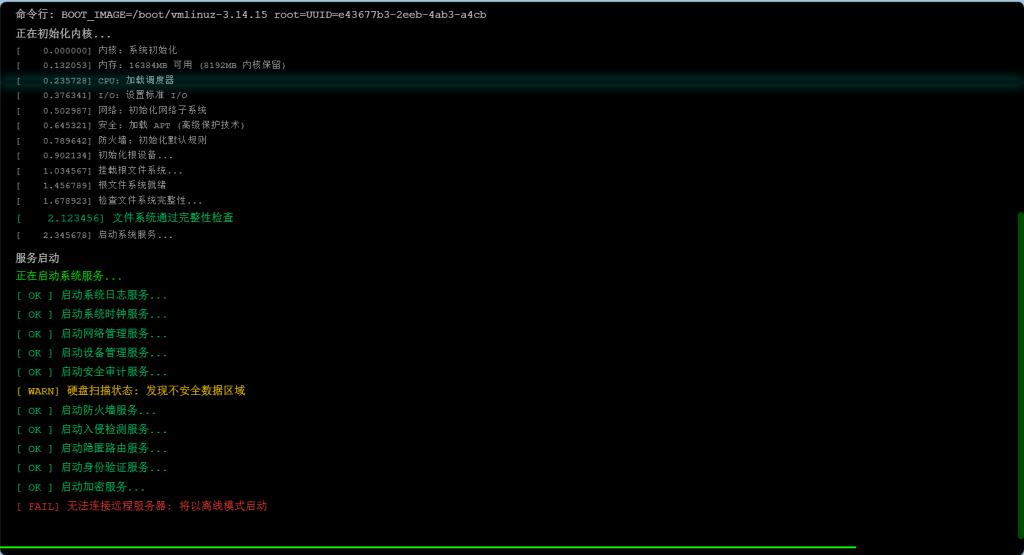 14669397db20250515003349