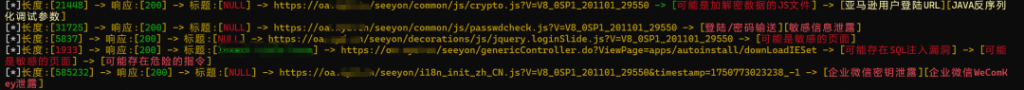4fbf691e6120250820051955